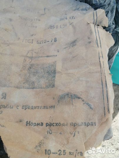 Гексохлоран