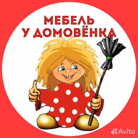 Сборщик мебели