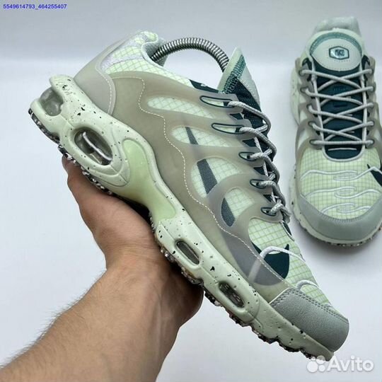 Nike Air Max Terrascape TN Plus