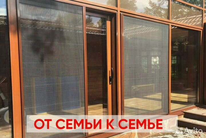 Москитные сетки