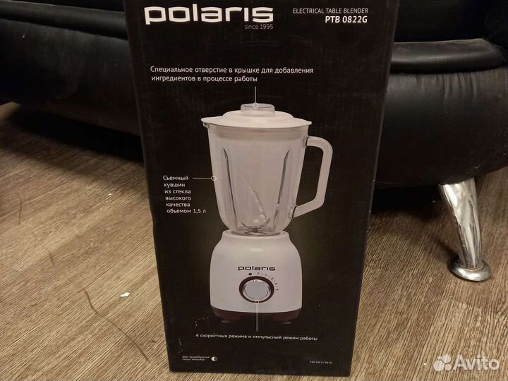 Блендер Polaris PTB 0822G.Новый