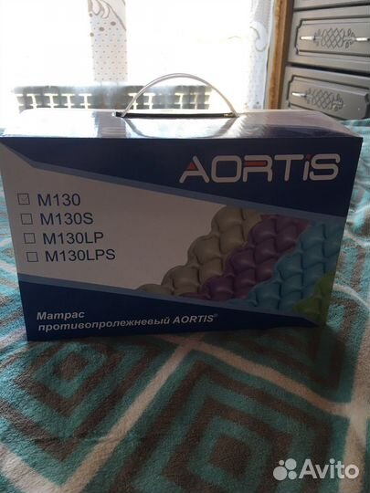 Матрас противопролежневый с компрессором