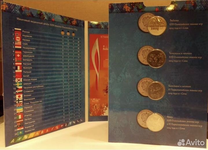 Коллекционные 25 рублей + 100 рублей