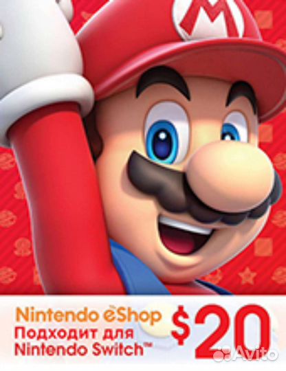 Nintendo eShop USD карта оплаты