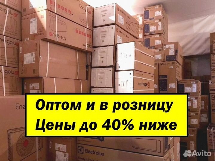 Кондиционер / Сплит система