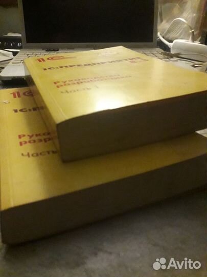 1 с руководство разработчика 8,3