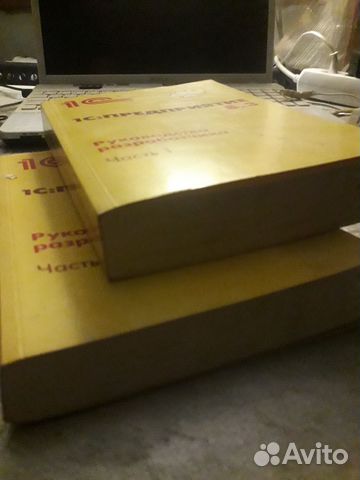 1 с руководство разработчика 8,3