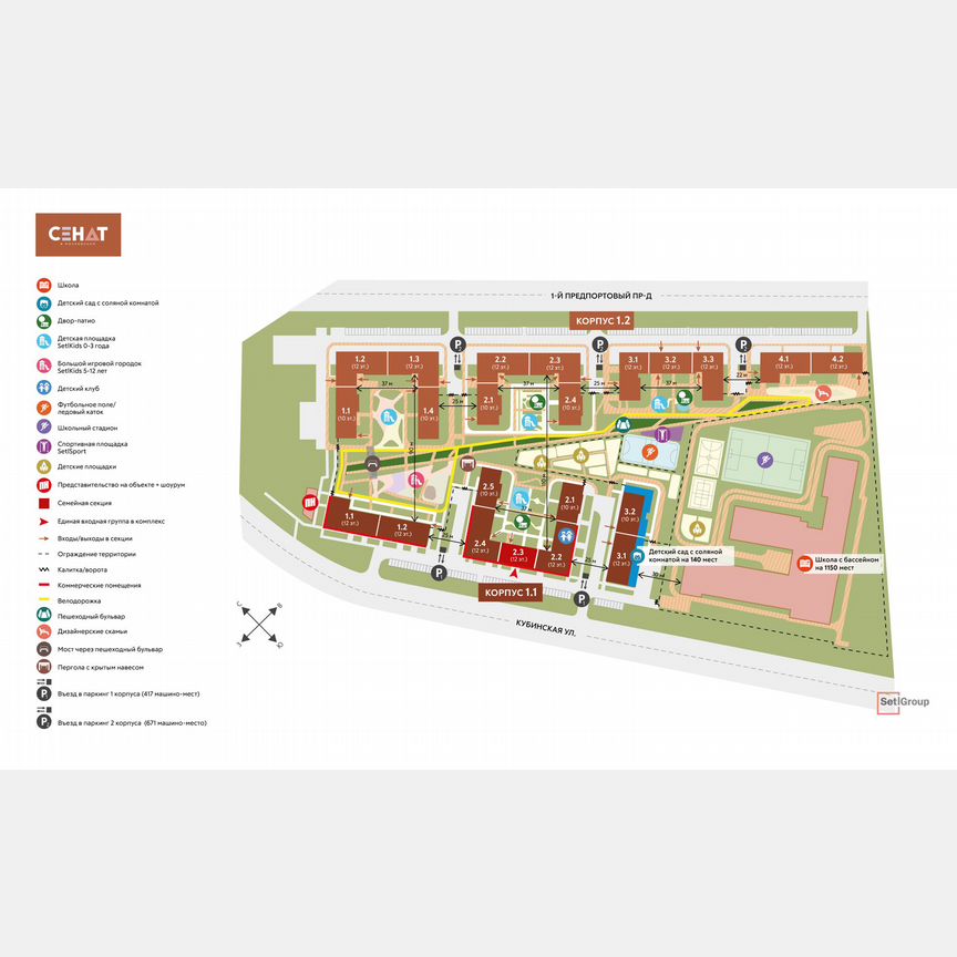 1-к. квартира, 41,1 м², 11/12 эт.