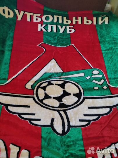 Плед с логотипом фк Локомотив Москва