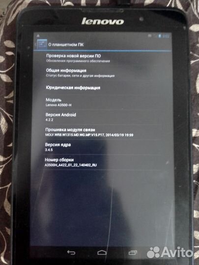Планшет lenovo