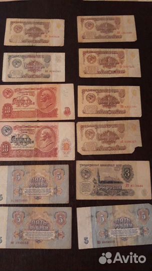 5рублей 1909г