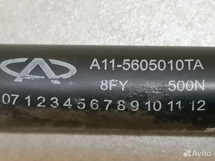 Амортизатор двери багажника Chery Amulet A15