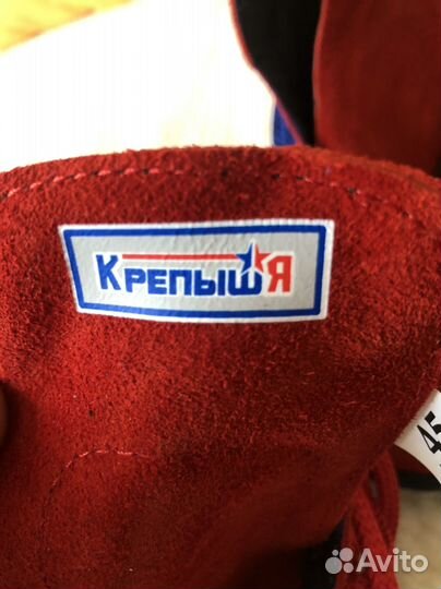 Борцовки самбо Крепыш