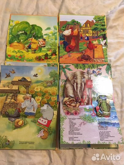 Книги для детей