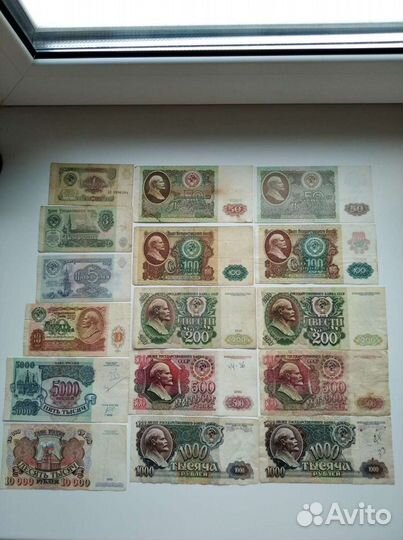 Боны СССР и РФ 1991-1992