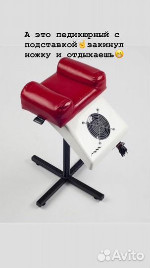 Пылесос MAX педикюрный 65 Вт