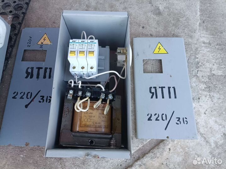 Ятп 220/36 250 Ватт понижающий трансформатор
