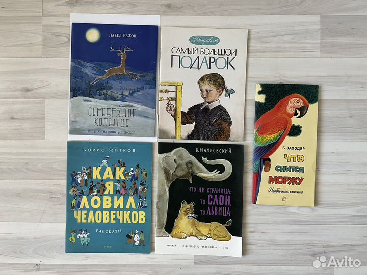 Отечетвенные сказки, повести и рассказы