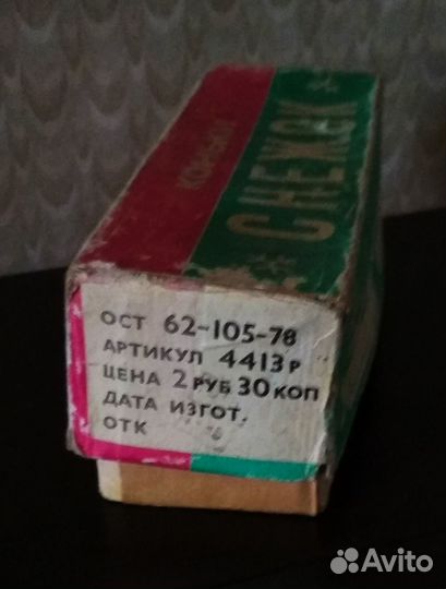 Коньки Снежок для маленьких детей