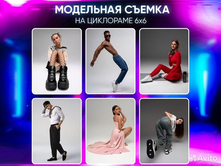 Фотограф для маркетплейсов. Модельная каталожная съемка