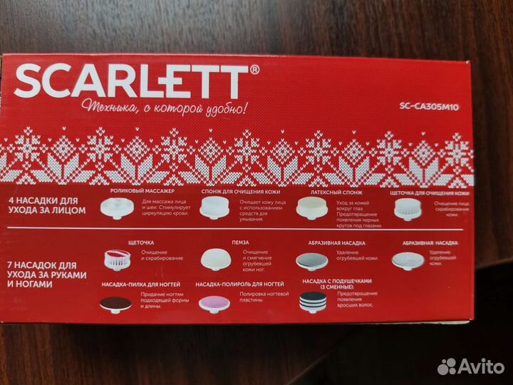 Прибор по уходу за кожей лица и ног