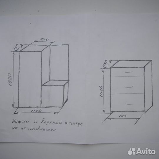 Тумба для обуви
