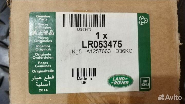 Накладка обшивки двери Range Rover