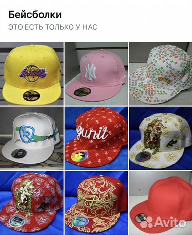 Бейсболка хип-хоп