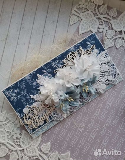 Конверт для денег. Подарочный конверт. Конверт