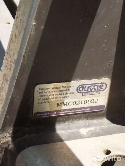 Бампер силовой