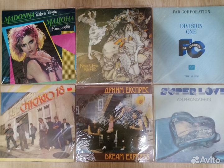 Виниловые пластинки