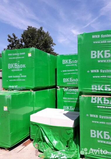 Газоблок новый