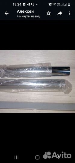 Хромированные трубы