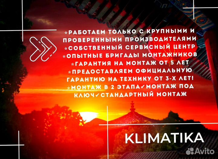 Внутренний блок кондиционера