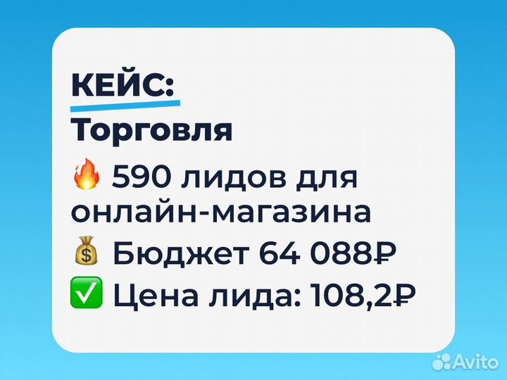 Лидогенерация. Привлечение заявок