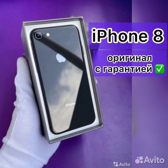 Оригинал iPhone 8 128gb