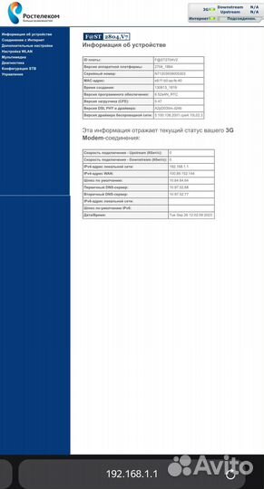 Wifi роутер с usb