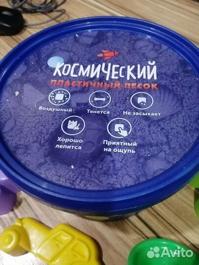 Космический песок 2кг