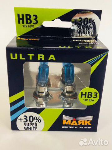 Лампа HB3 12V 65W P20d (9005) набор плюс 30