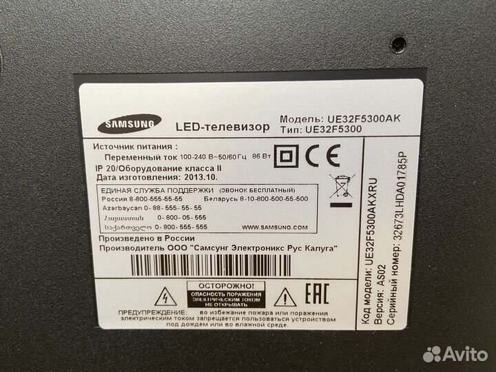 Телевизор Samsung UE32F5300AK