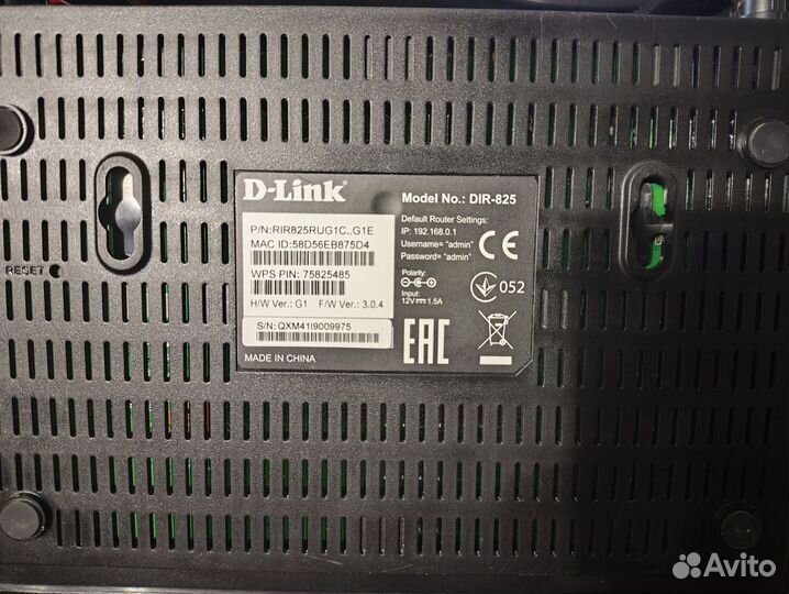 Роутер D-Link DIR-825/AC/G