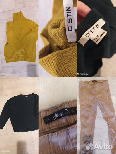 Большой пакет одежды 44-46р