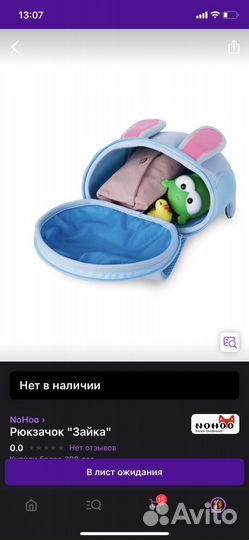 Рюкзаки детские