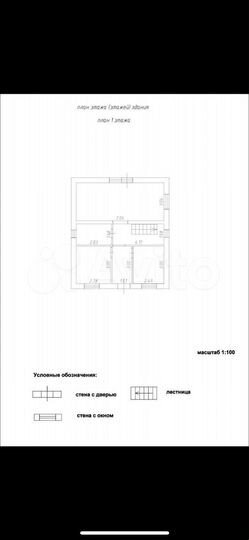 Дом 120 м² на участке 6 сот.
