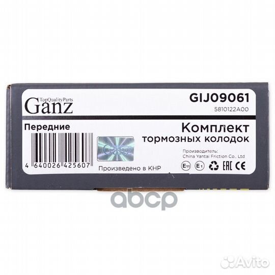 Колодки передние hyundai accent 1.3 1.5 1.6 00