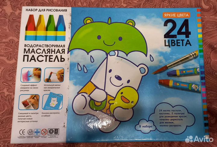 Масляная пастель водорастворимая,масляные краски