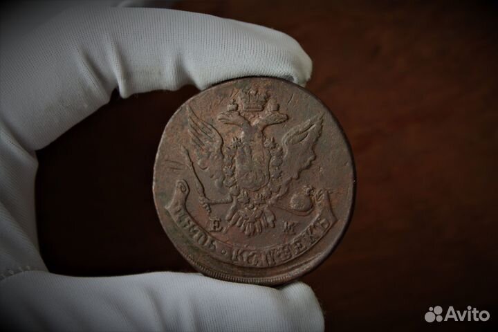 5 Копеек 1763 Екатерина II в Твери