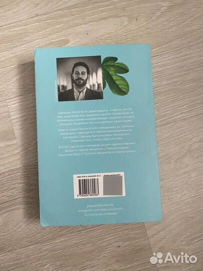 Книги от popcorn books