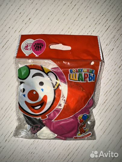 Шарики банда невесты для девичника