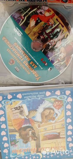 DVD Диски мультфильмы, фильмы